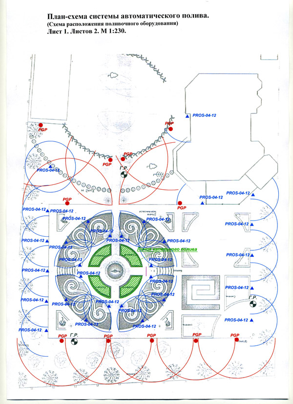 Благоустройство территории в Рузе